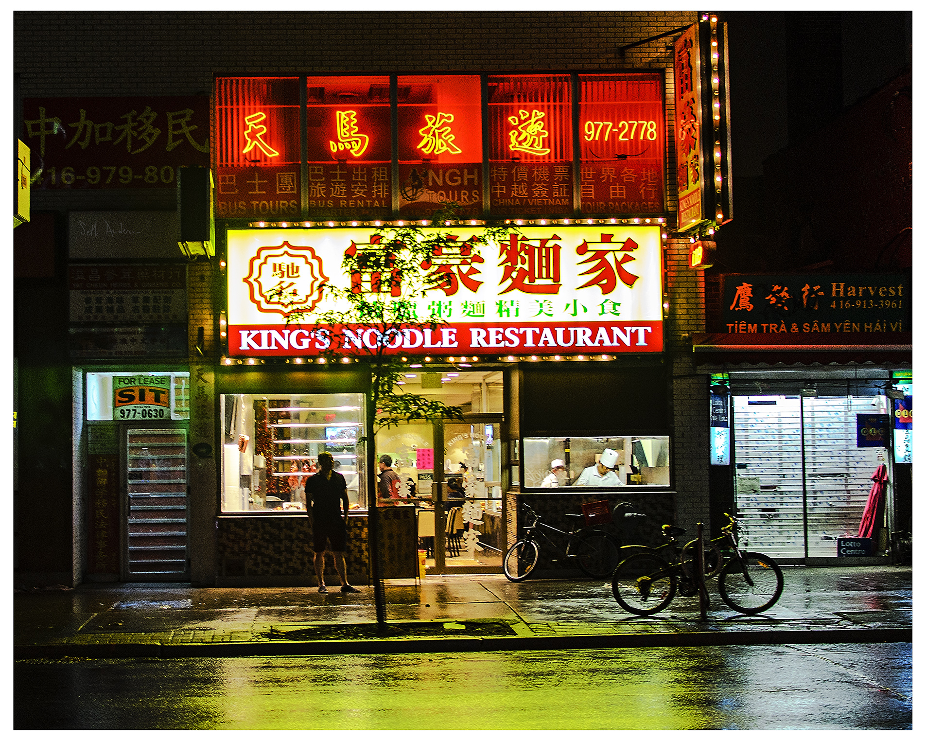 King's Noodle Restaurant